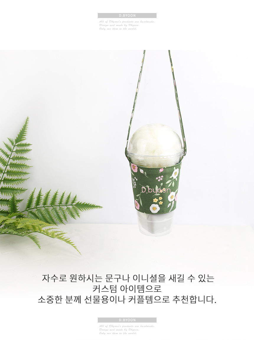 꽃 드링크백,쿠션 티코스터/선물포장/어깨끈선택/이름각인 상세 이미지 4