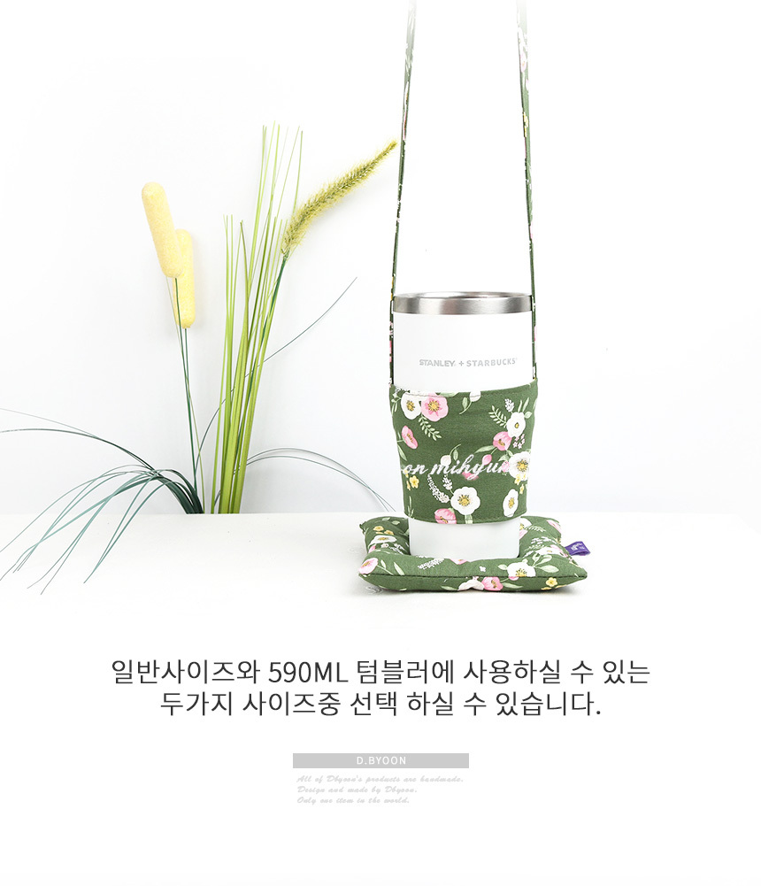 꽃 드링크백,쿠션 티코스터/선물포장/어깨끈선택/이름각인 상세 이미지 6