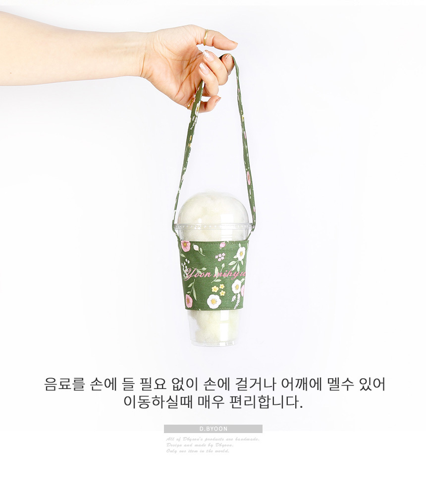 꽃 드링크백,쿠션 티코스터/선물포장/어깨끈선택/이름각인 상세 이미지 9