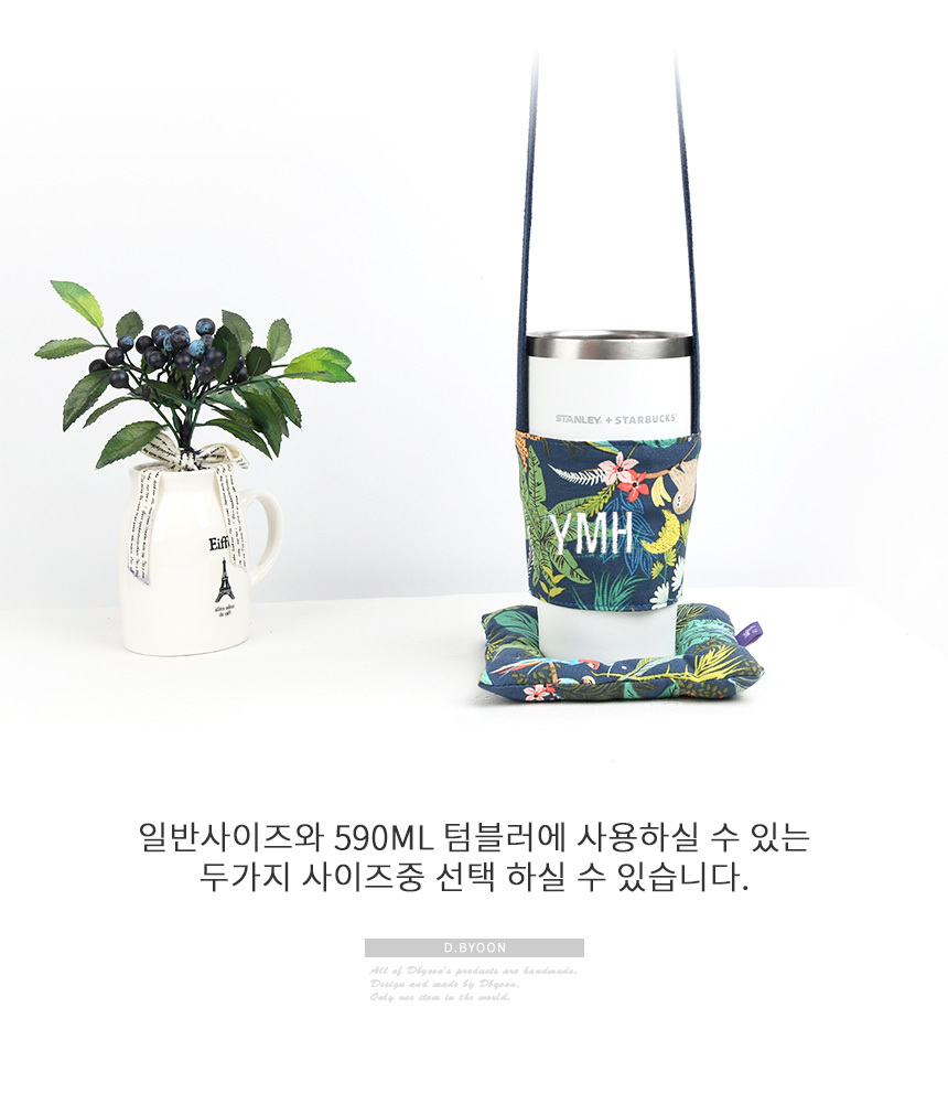 정글 드링크백,쿠션 티코스터/선물포장/어깨끈선택/이름각인 상세 이미지 6