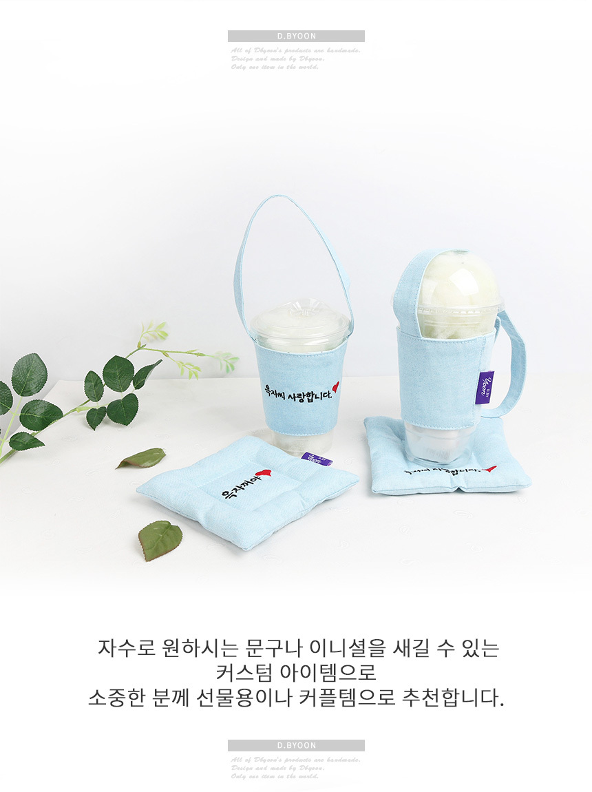 스카이 드링크백,쿠션 티코스터/선물포장/어깨끈선택/이름각인 상세 이미지 4