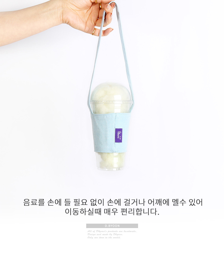 스카이 드링크백,쿠션 티코스터/선물포장/어깨끈선택/이름각인 상세 이미지 9