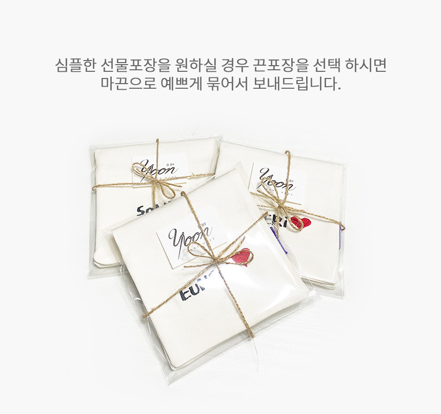커스텀자수 목도리-베이지/선물포장 커플선물 이니셜 자수각인 상세 이미지 9