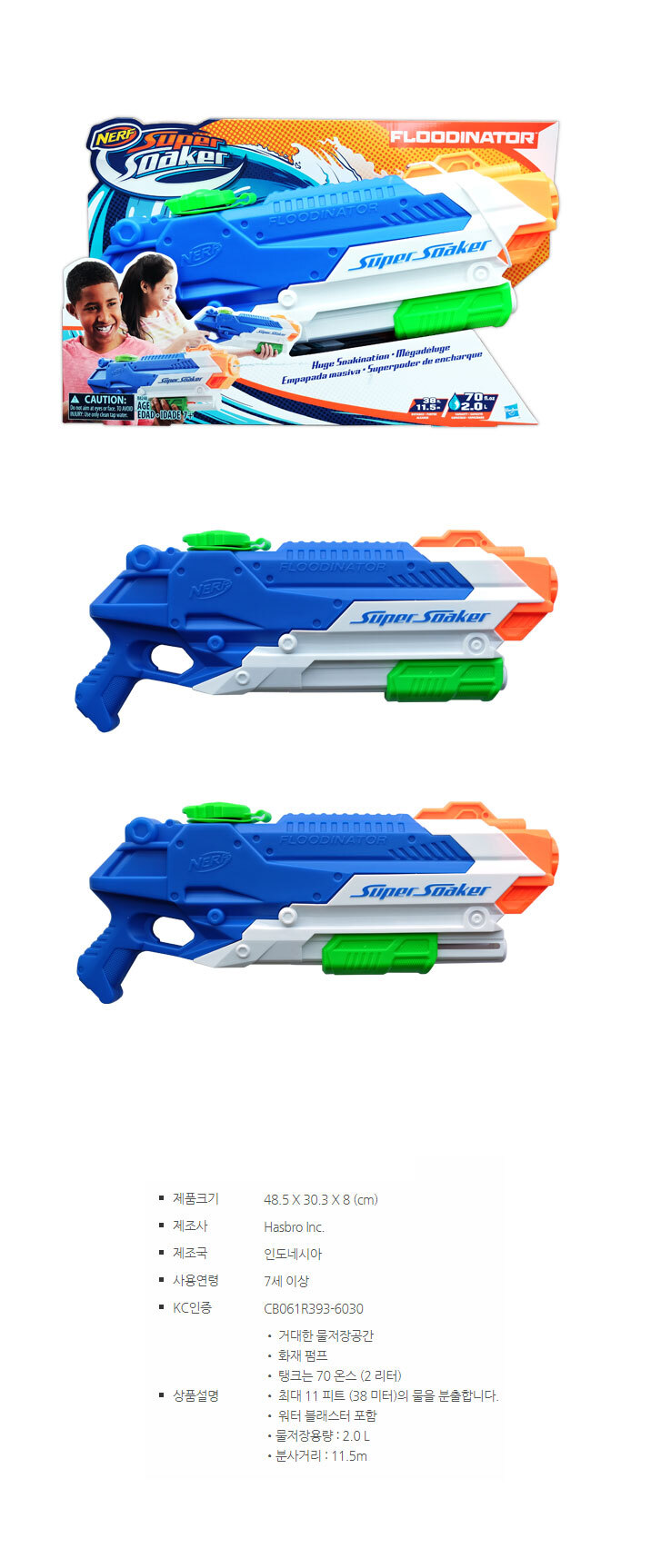 nerf_B8248.jpg