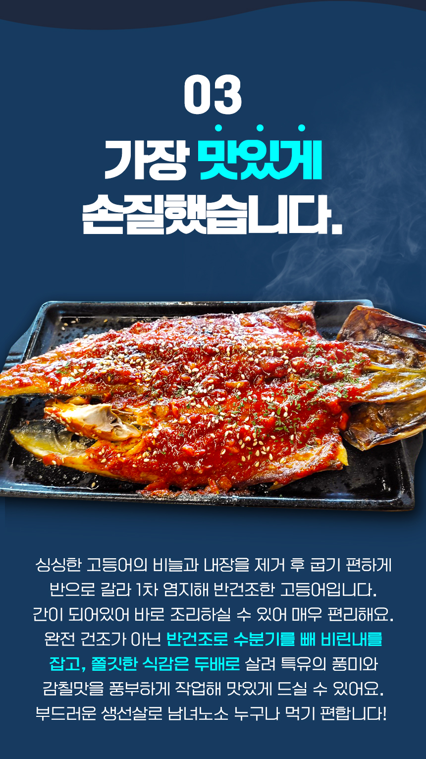 gogalbi_08.jpg