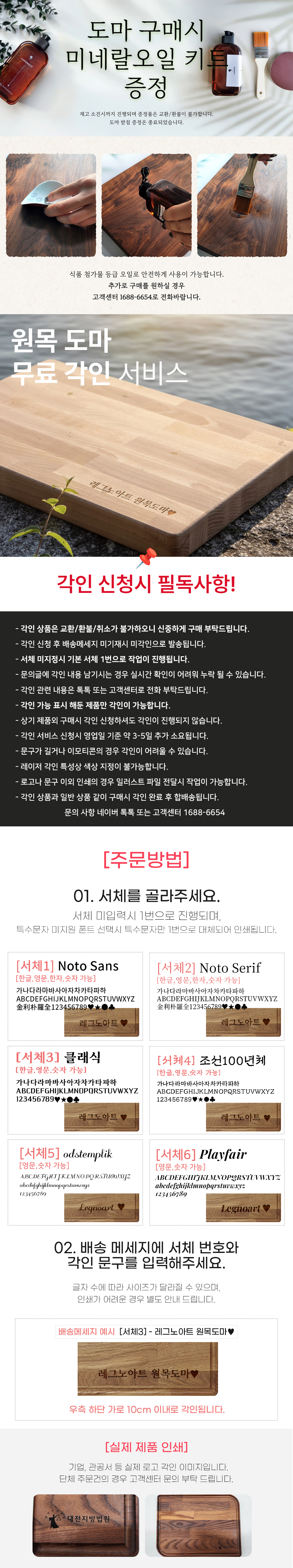 [레그노아트] 참나무 엔드그레인 원목 도마 TA-XXL 상세 이미지 1