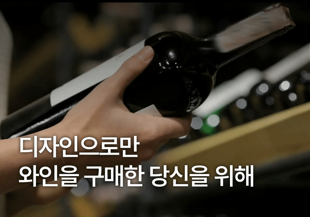 트레비앙 와인 블라인드 테이스팅 시음용 커버 4종세트 (레드) 상세 이미지 2