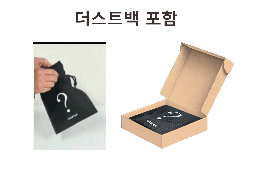 트레비앙 와인 블라인드 테이스팅 시음용 커버 4종세트 (레드) 상세 이미지 7