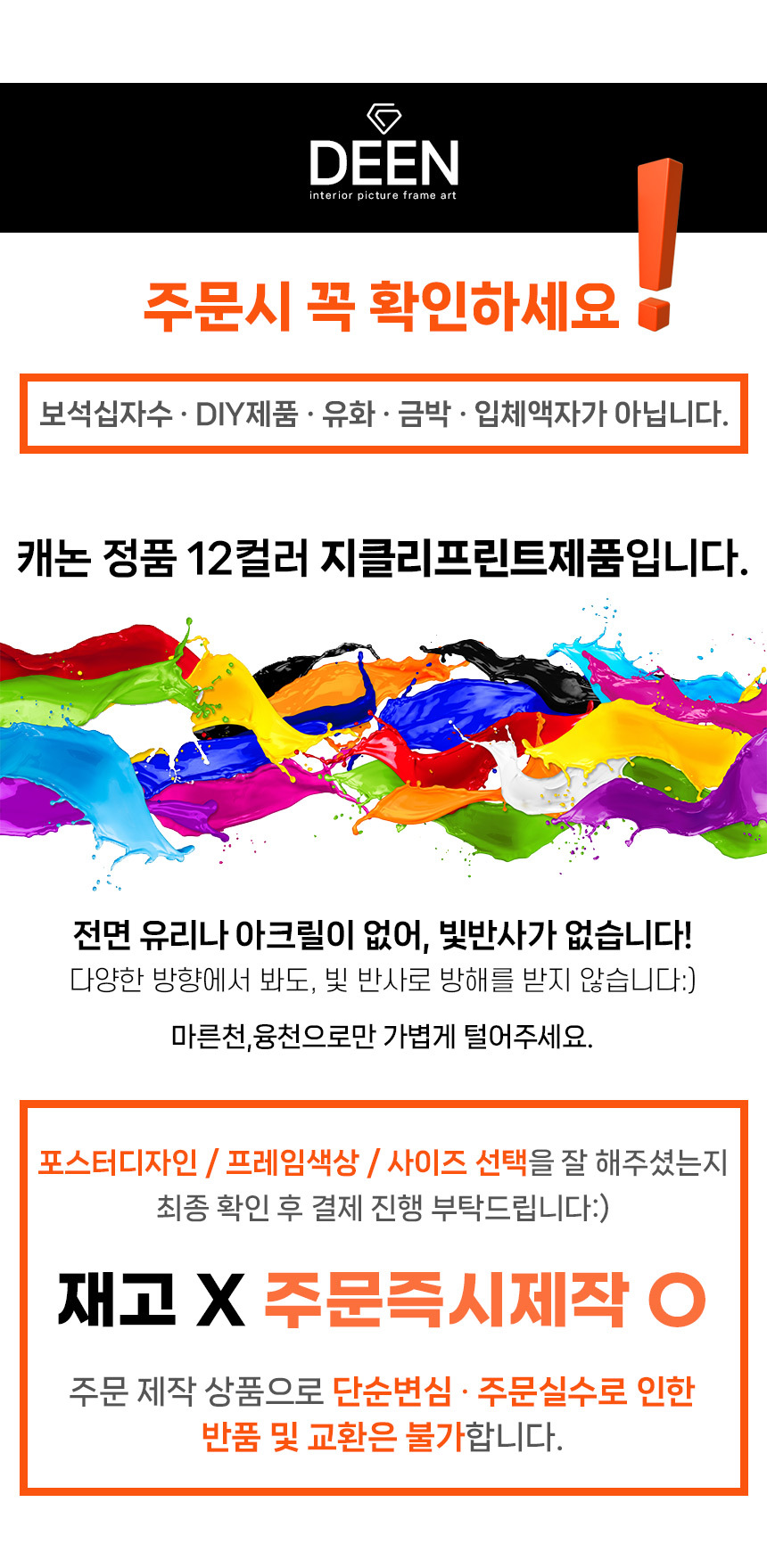 상품 상세 이미지입니다.