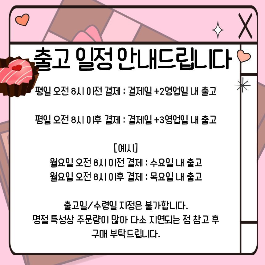 [아침애딴] 국내산 민물장어(자포니카종) 1kg - 손질후 700g내외(2-4미)