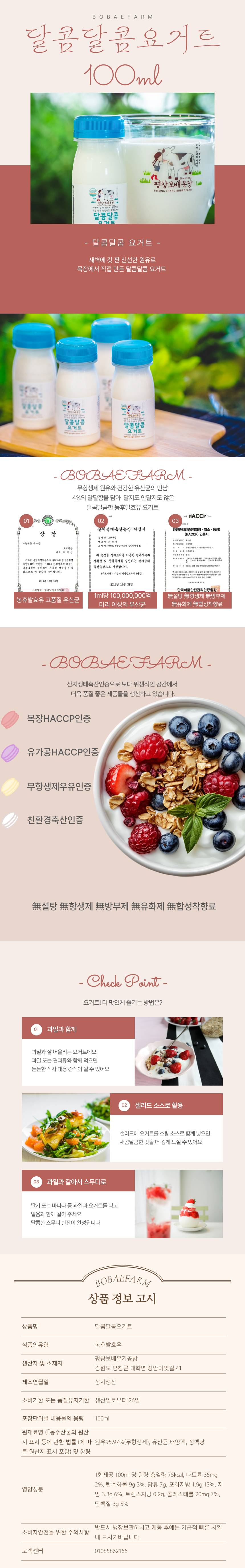 INHAE9_1F.png