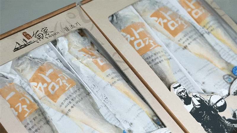 JEJUUGA13_6F.gif