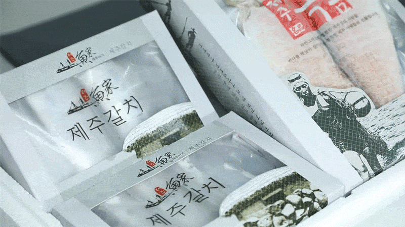 JEJUUGA14_6F.gif