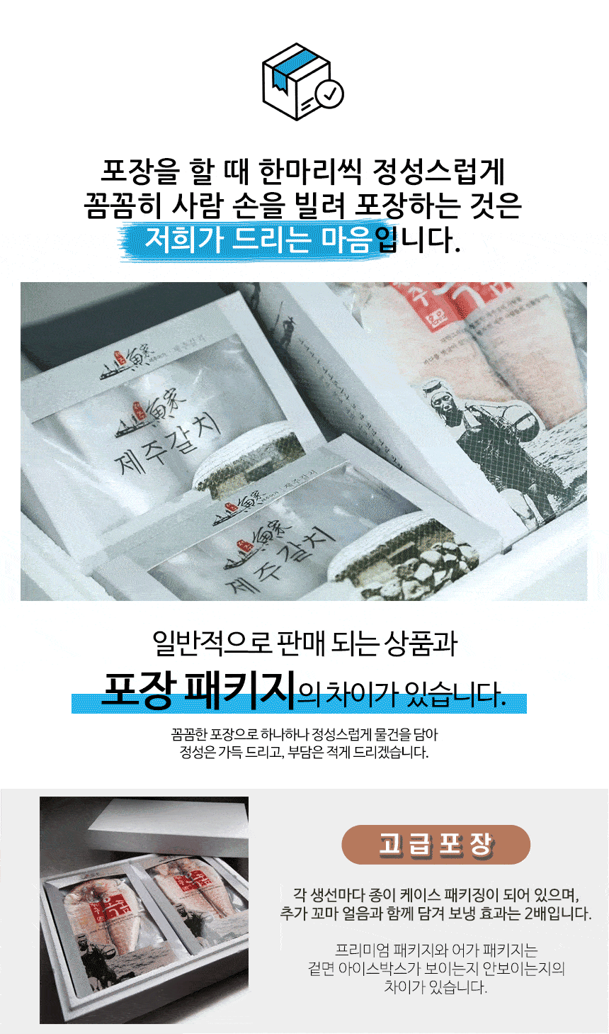 JEJUUGA14_9F.gif