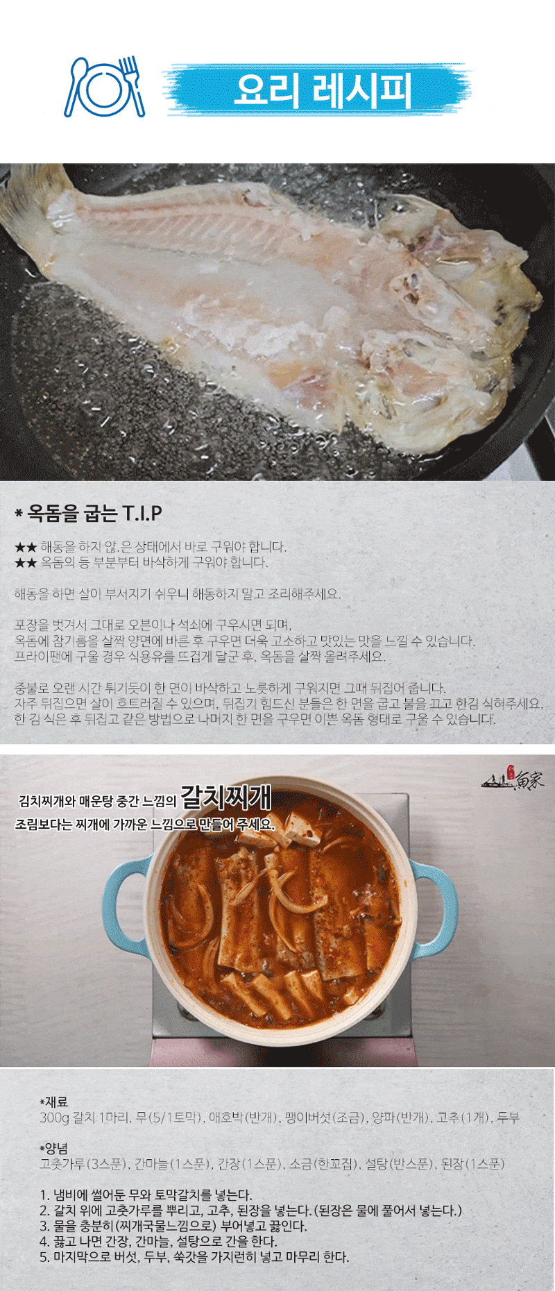 JEJUUGA20_14F.gif
