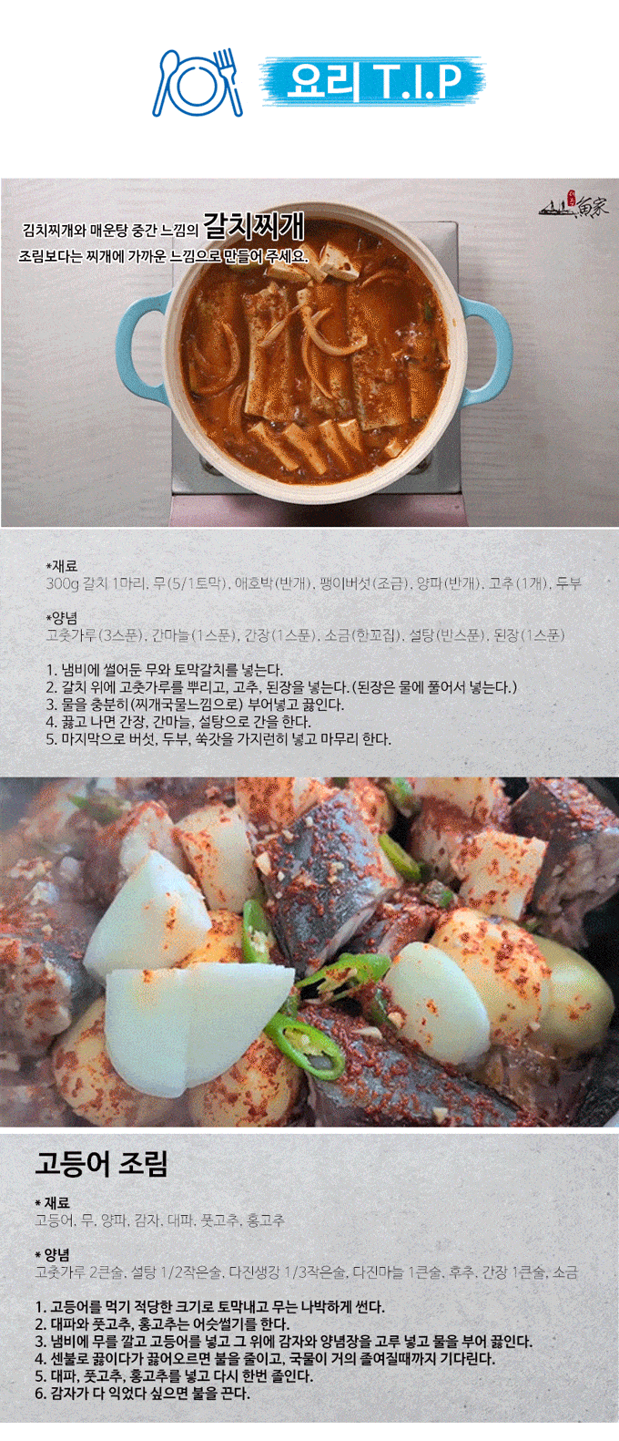 JEJUUGA23_13F.gif