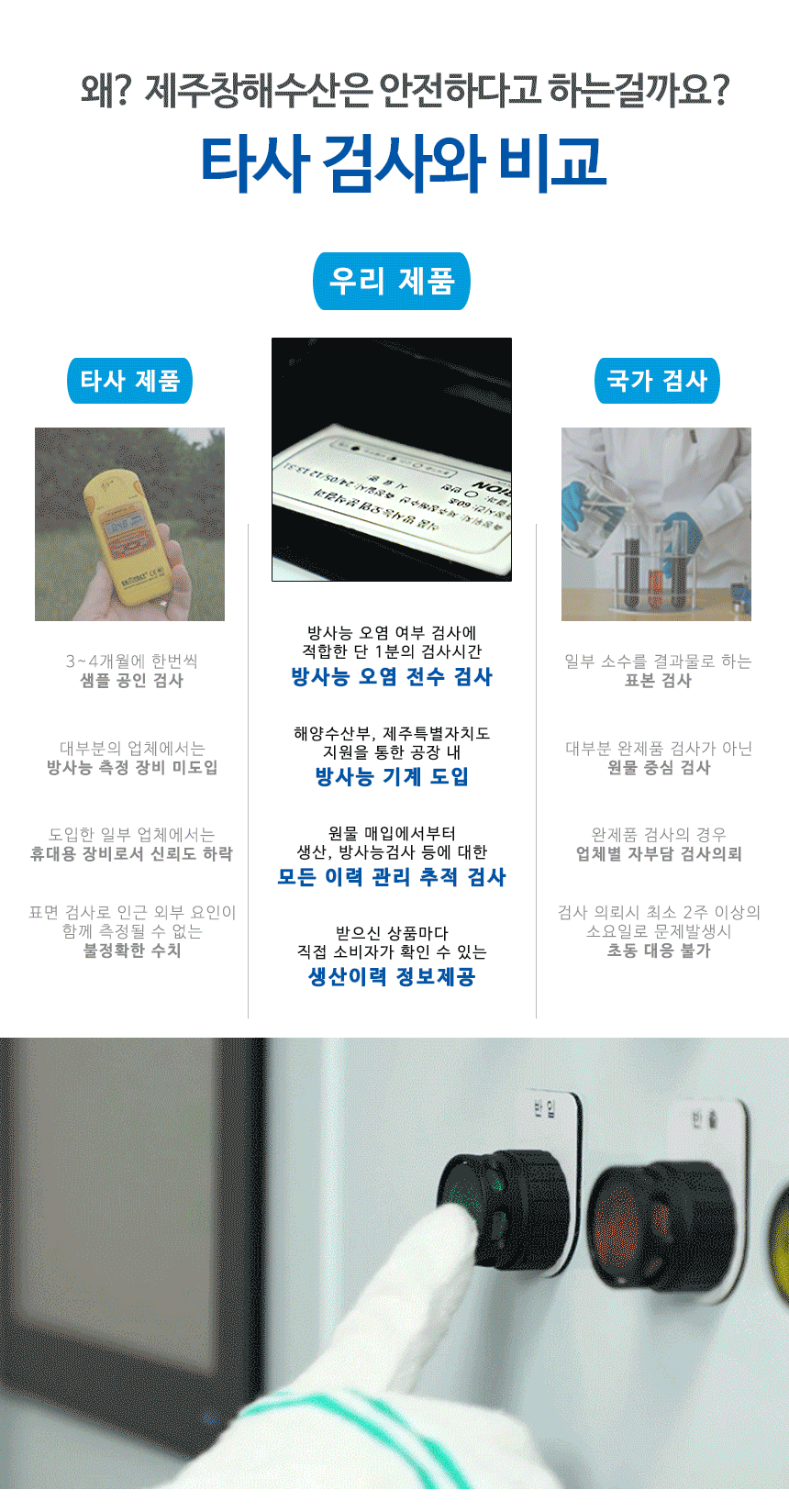 JEJUUGA23_24F.gif