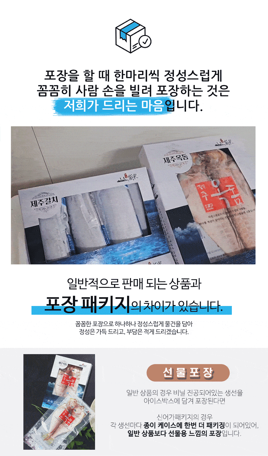 JEJUUGA23_9F.gif