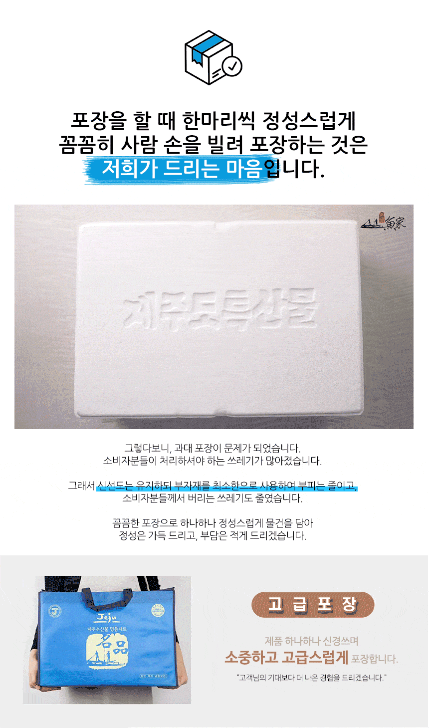 JEJUUGA4_8F.gif