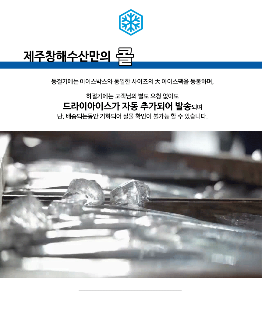 JEJUUGA6_8F.gif