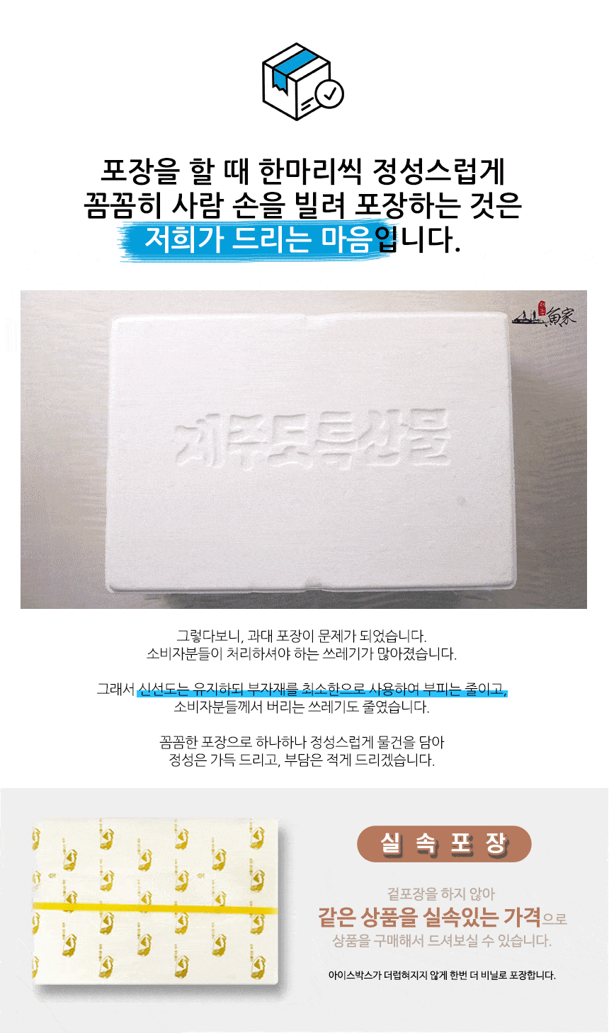 JEJUUGA7_6F.gif