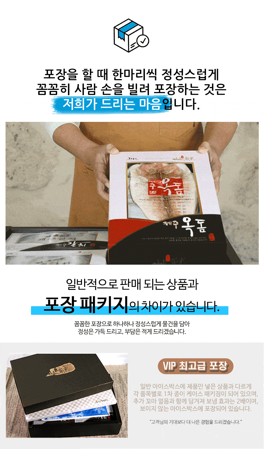 JEJUUGA8_10F.gif