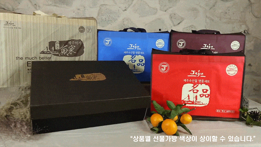 JEJUUGA8_11F.gif