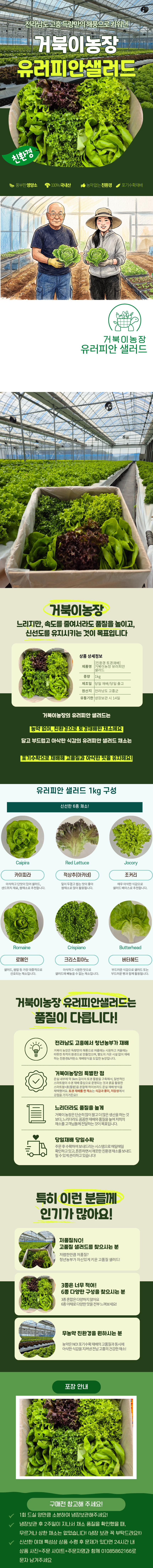 KANGSOON23_1F.png