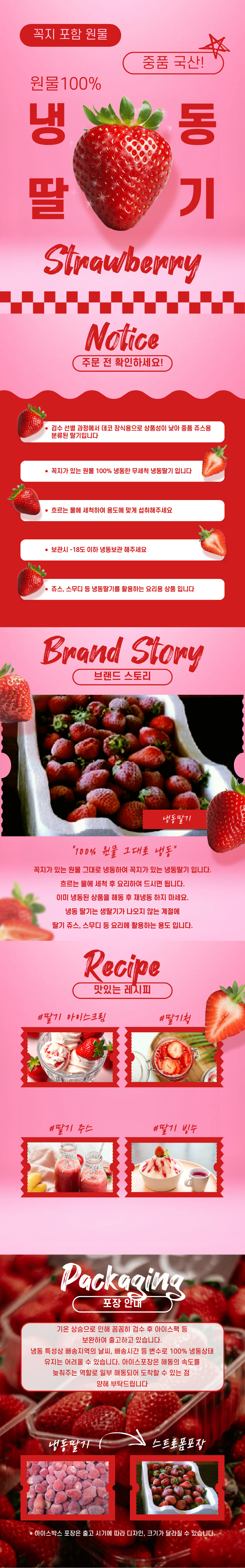 MYEONGIL12_1F.png