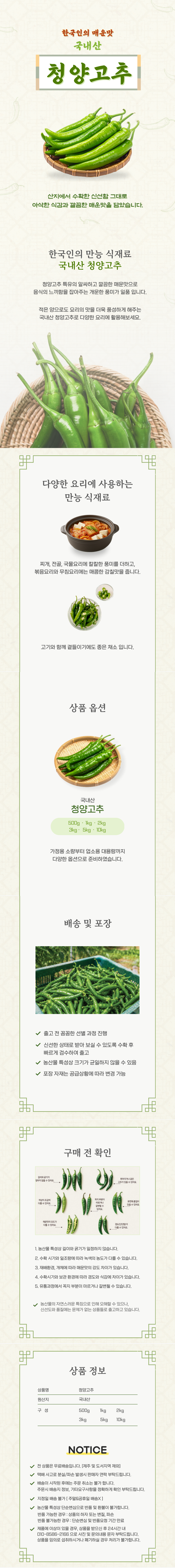 MYEONGIL16_1F.png