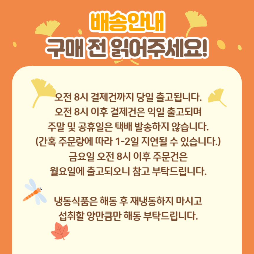 [테이블리] 한상가득 LA돼지갈비 2.5kg 선물세트(냉동)