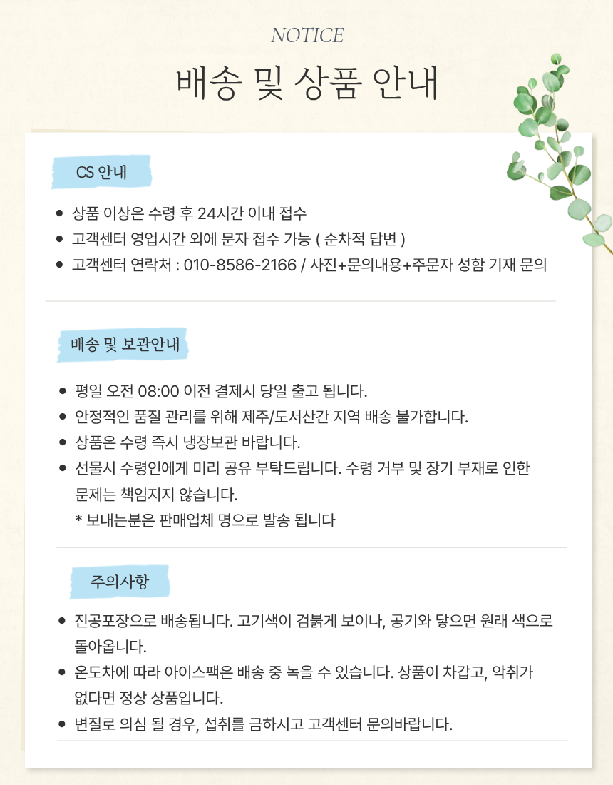 THEME_INFO.png