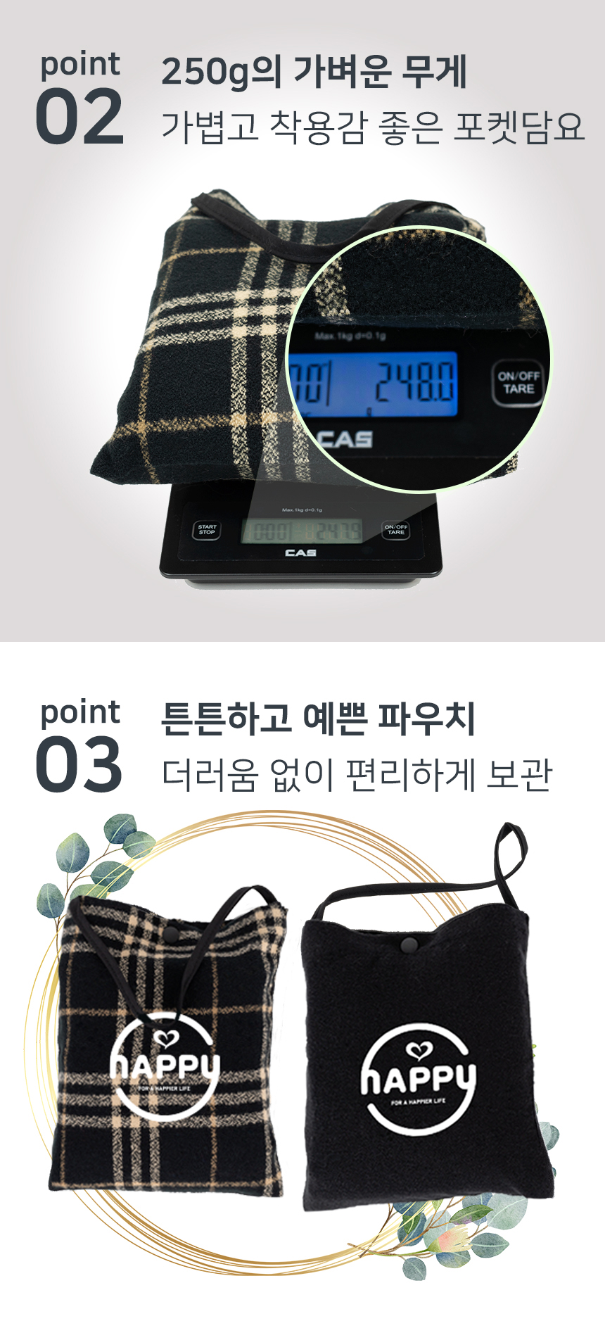 snap_button_blanket_d6.jpg
