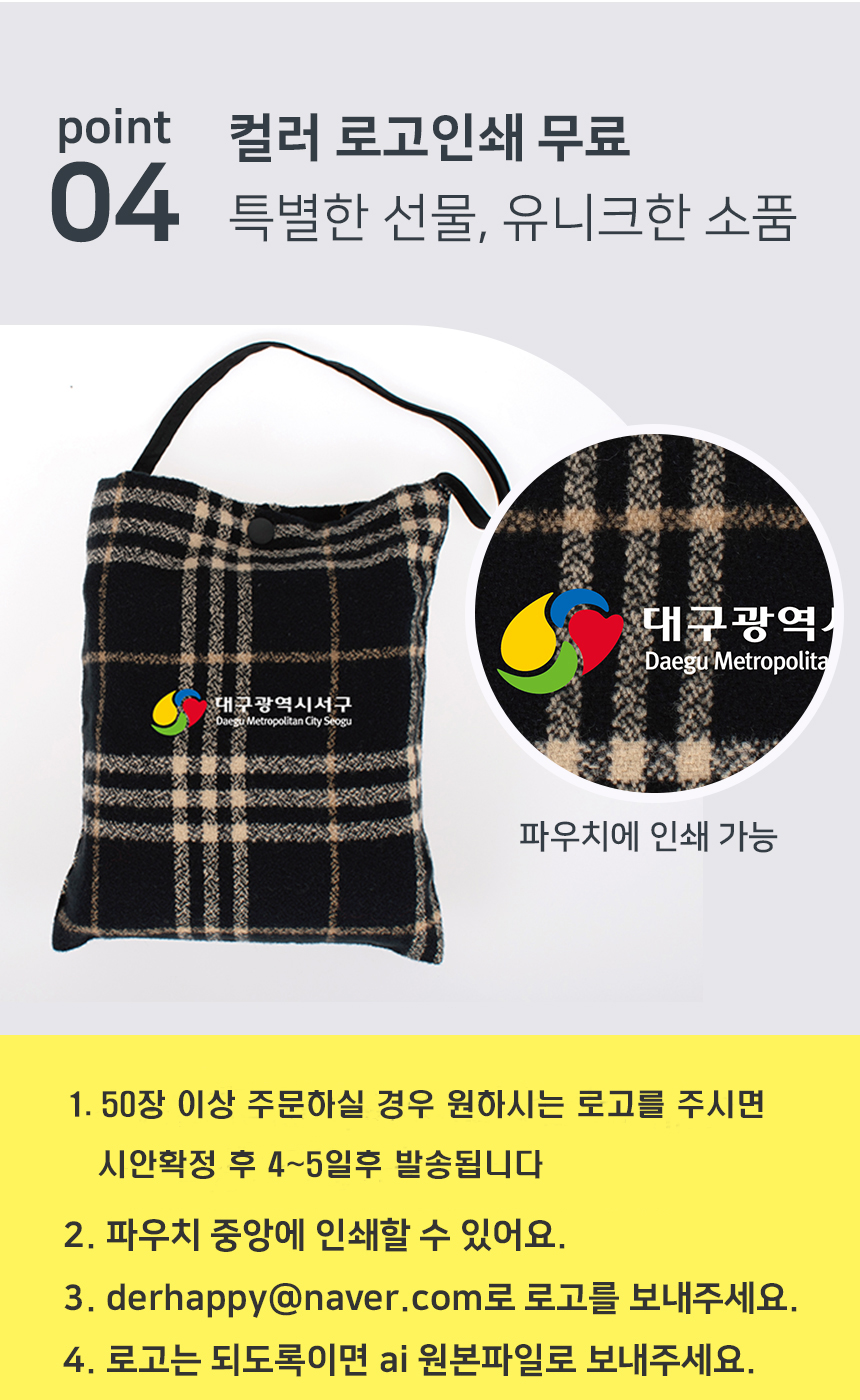 snap_button_blanket_d7.jpg
