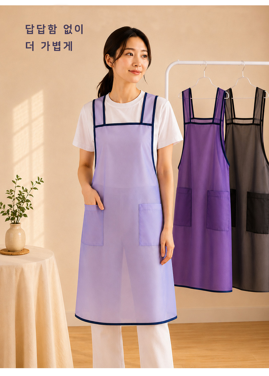 Mesh Apron_01.jpg