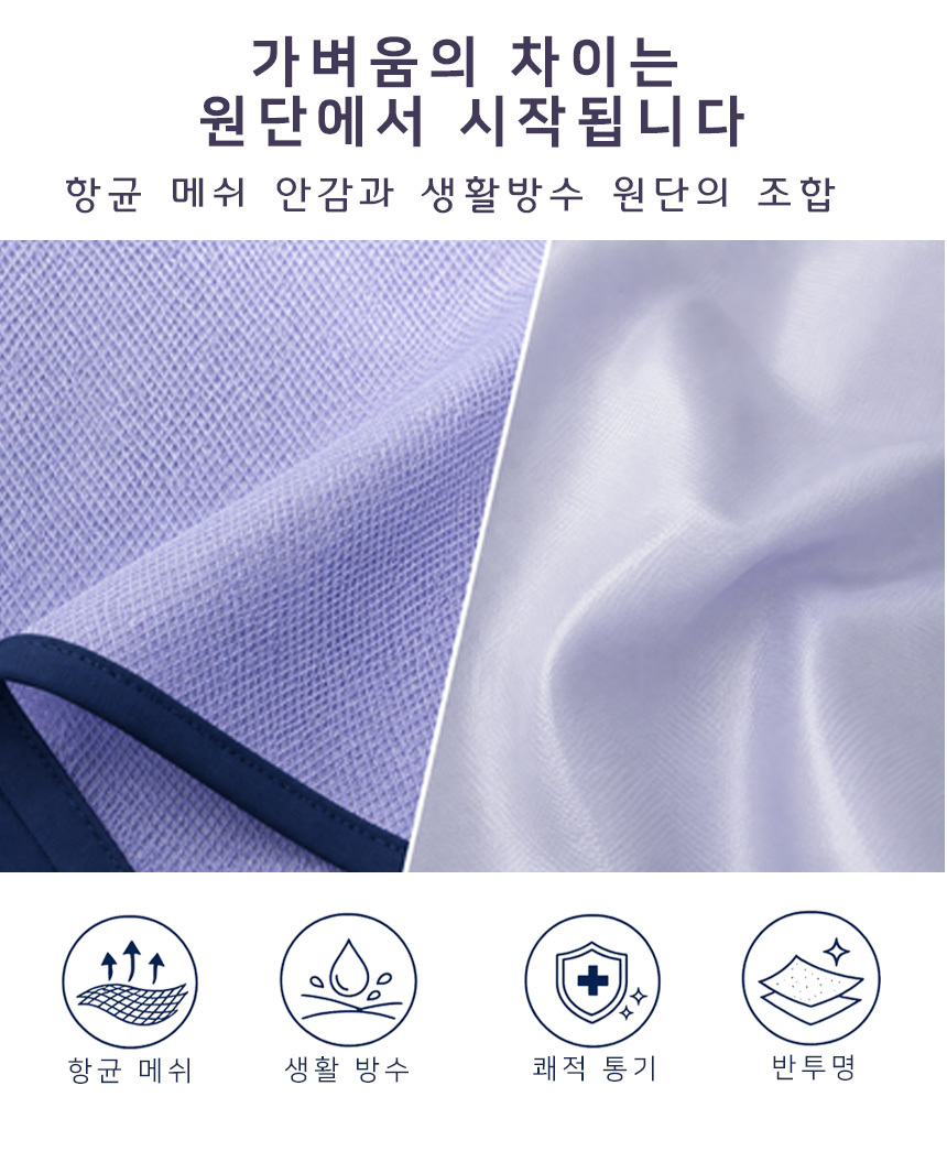 Mesh Apron_02.jpg