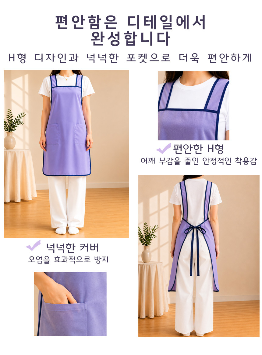 Mesh Apron_03.jpg