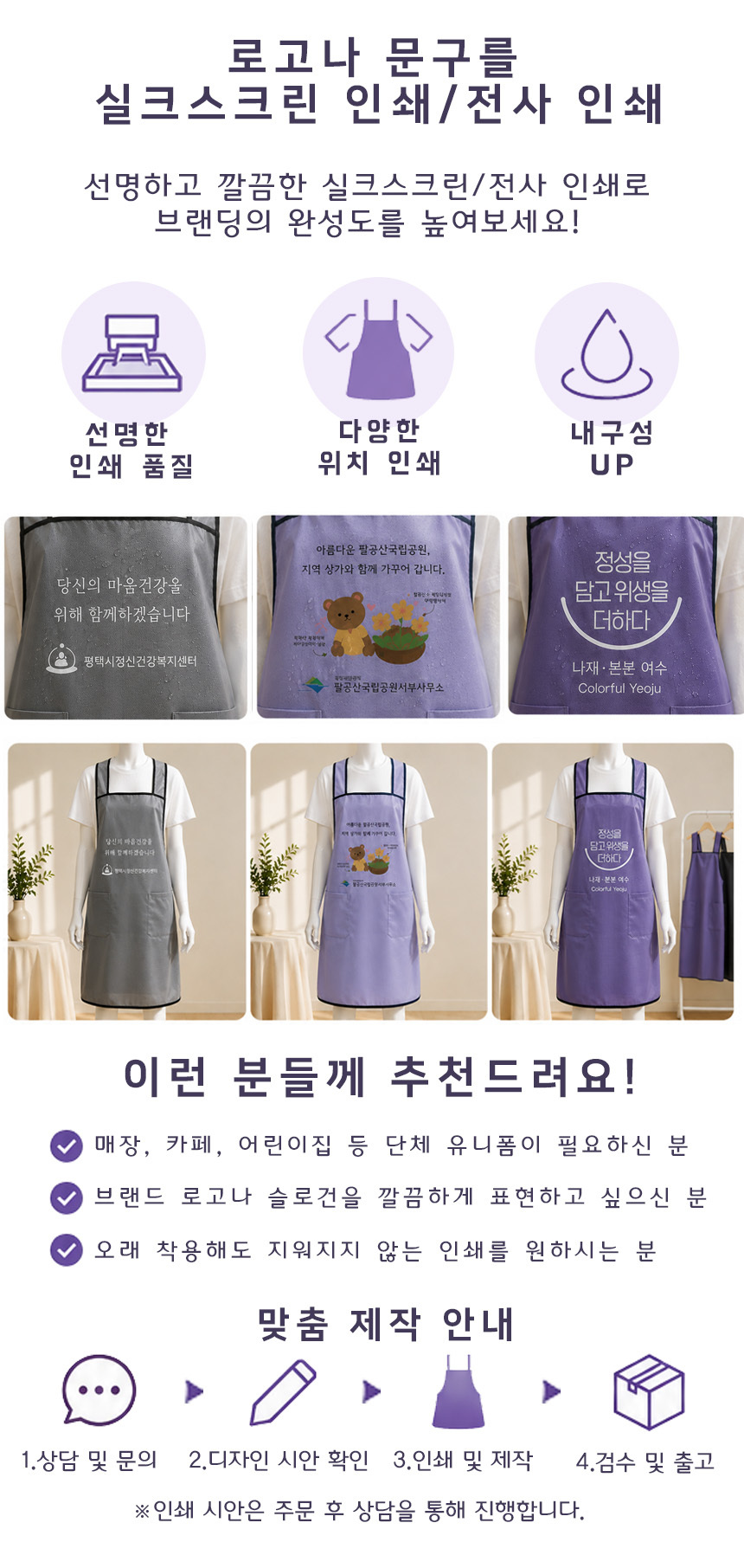 Mesh Apron_07.jpg