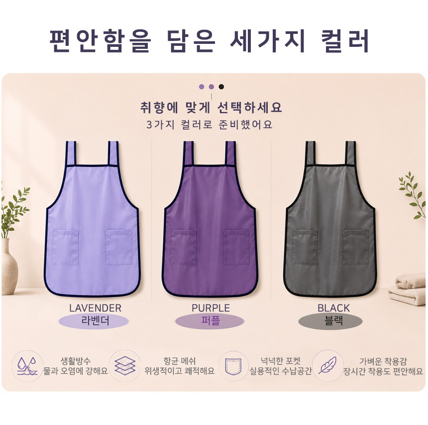Mesh Apron_08.jpg