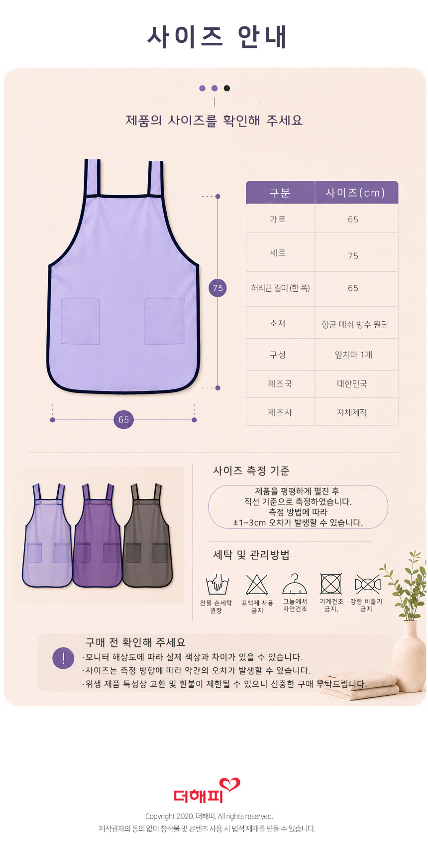 Mesh Apron_09.jpg