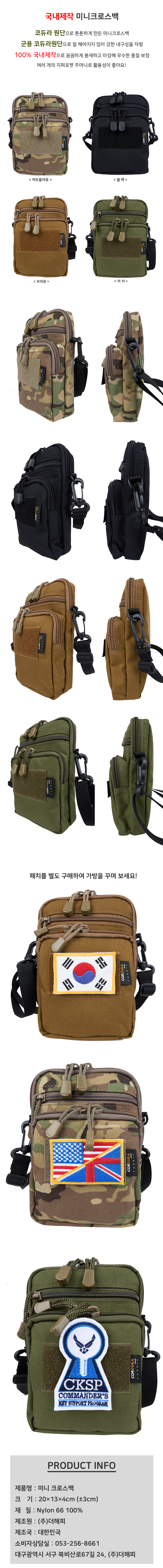 cross-bag.jpg