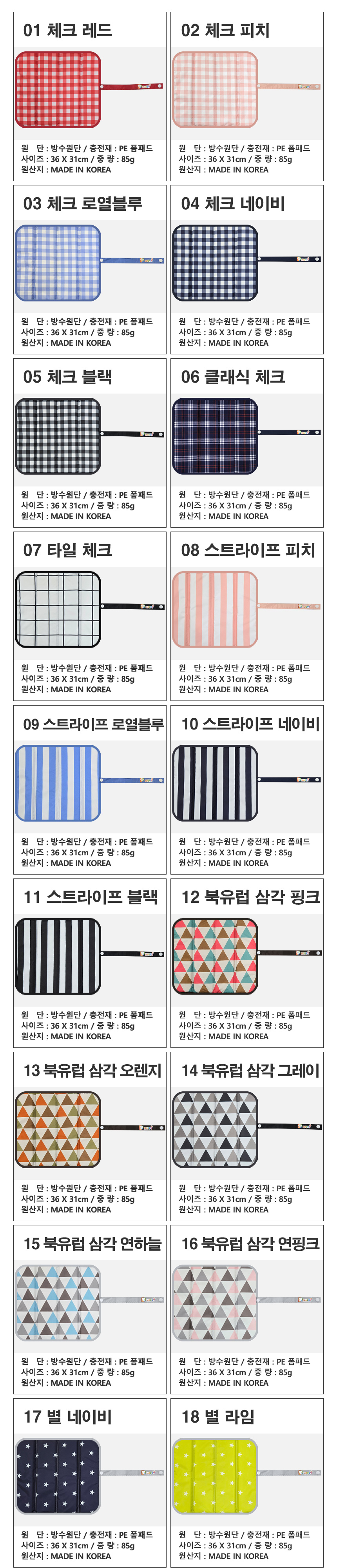 04_pattern.jpg