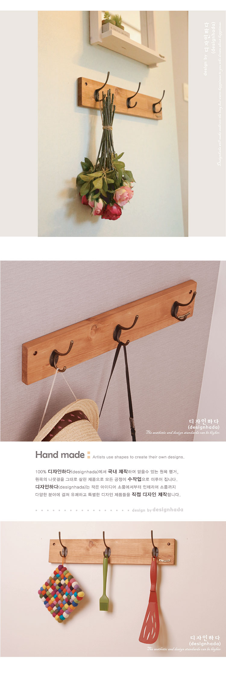 [디자인하다]2단걸이3P 상세 이미지 5
