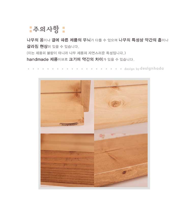 [디자인하다]양걸이4P 상세 이미지 12