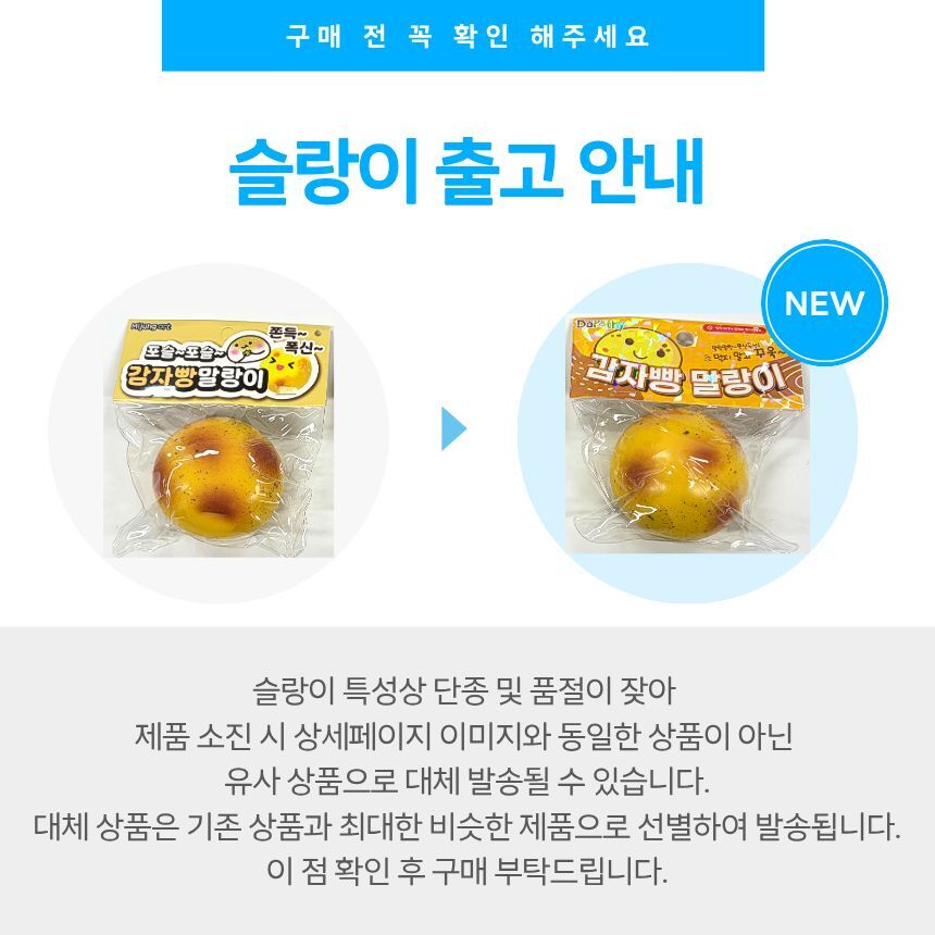 감자.jpg