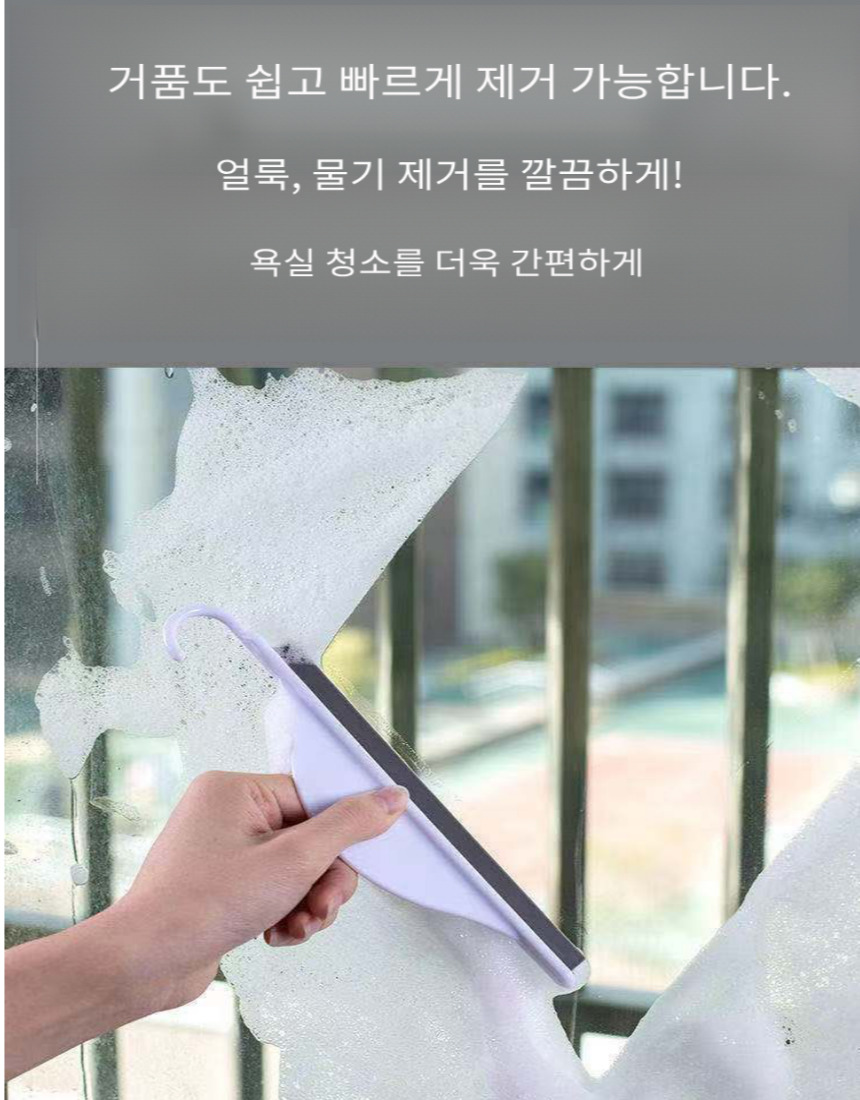 미니스퀴지 상세페이지_4.jpg
