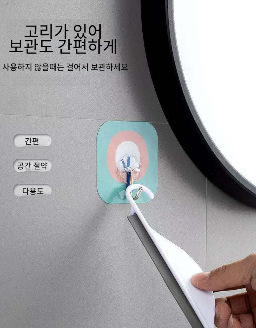 미니스퀴지 상세페이지_5.jpg