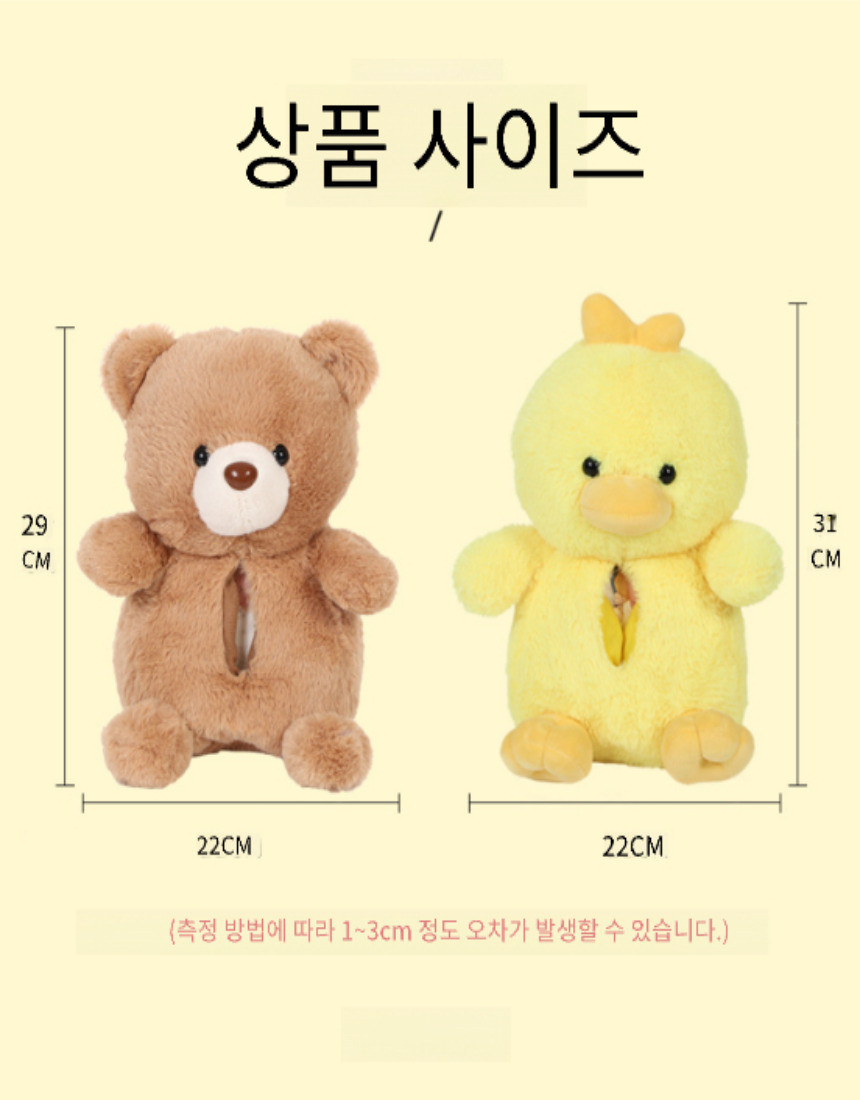 차량용티슈케이스 상페_10.jpg