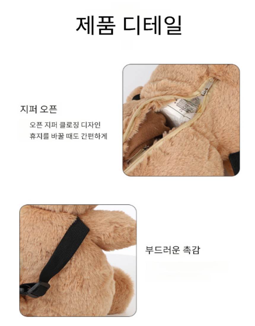 차량용티슈케이스 상페_7.jpg