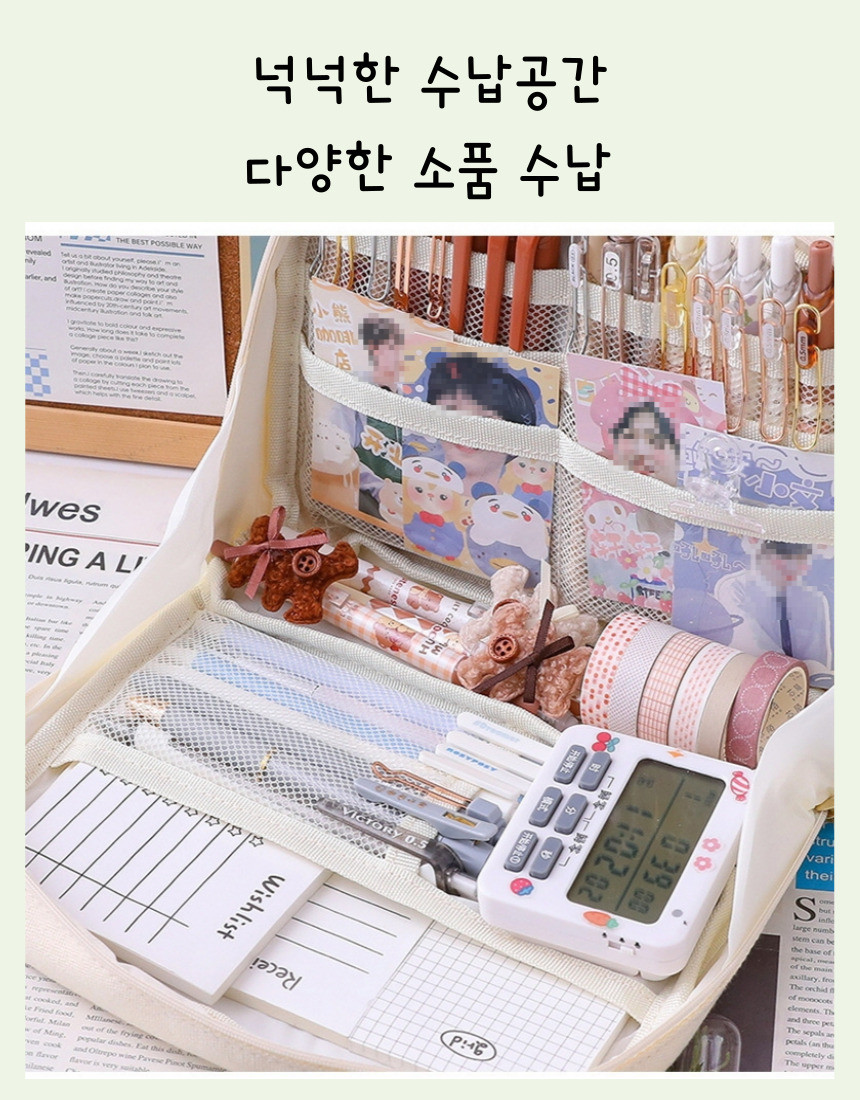 필통파우치 상페_4.jpg